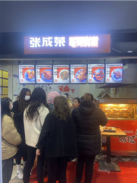 煙臺市開發區樂家八角店面