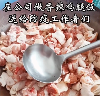 張成榮品牌總部為社區防疫工作者送溫暖