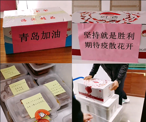 張成榮品牌總部為社區防疫工作者送溫暖