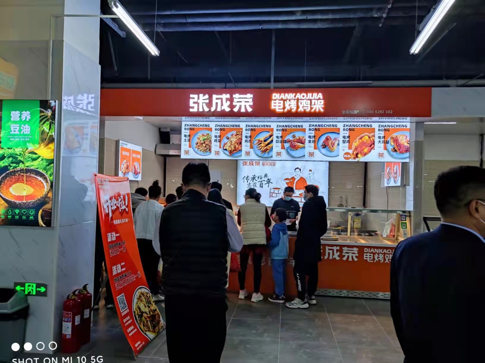 張成榮電烤雞架黃島幸福里農貿市場店今日開業